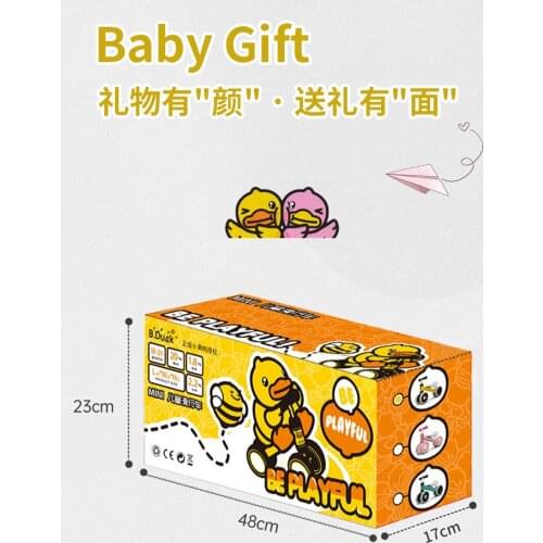 Give one-year-old male and female babies a birthday gift practical and creative baby products Daquan newborn gift box