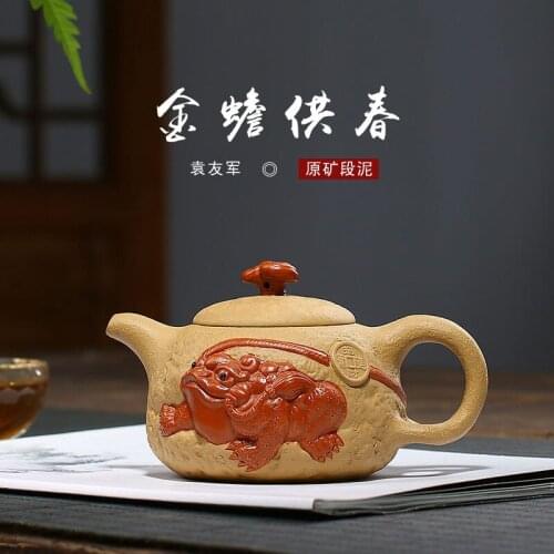 Spittor for spring recommended undressed ore mud pure handwork authentic teapot tea set gift manufacturers