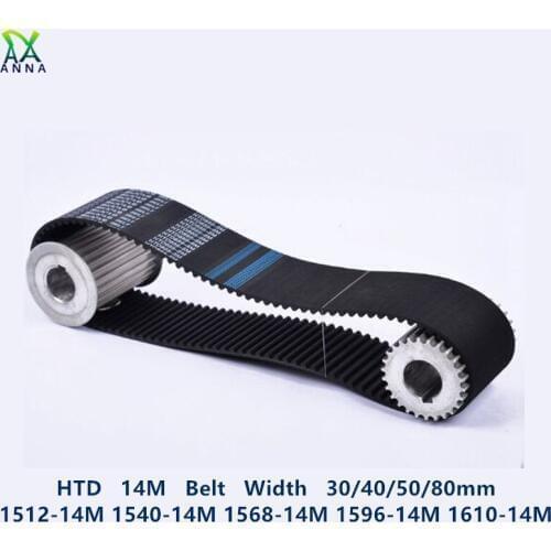 HTD 14M synchronous belt C=1512/1540/1568/1596/1610 width 30/40/50/80mm Teeth 108 110 112 114 115 HTD14M 1512-14M 1610-14M
