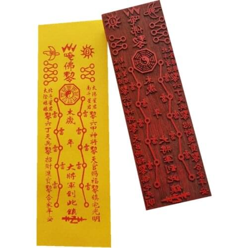 Taoist seal, Hua Tai Sui Fu seal Fu Ban, mahogany seal