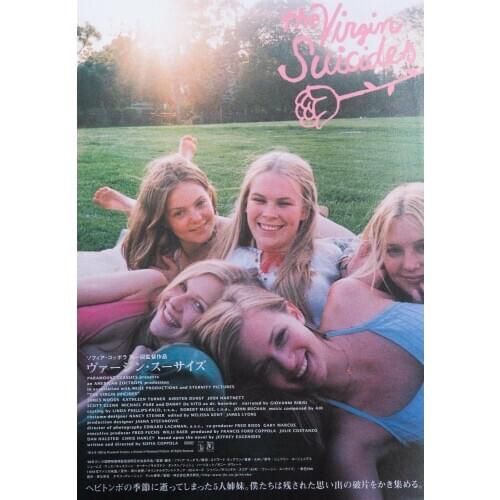 The Virgin Suicides Japanese MOVIE Art print Silk poster Home Wall Decor