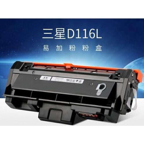 Compatible white powder toner cartridge for Samsung SL-M2625 M2675 M2825 M2835 M2875 M2625D M2825DW M2825WN M2675FN MLT-D116