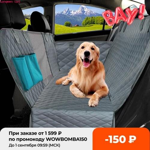 Dog Car Seat Cover Waterproof Pet Travel Dog Carrier Car Trunk Protector Mattress Car Hammock Carrier For Dogs