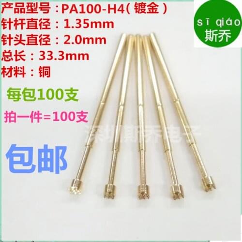 Electronic Probe PA100-H4 Test Needle Nine Teeth 1.35 Gold-plated 9 Claw Plum Blossom Head Diameter 2.0mm