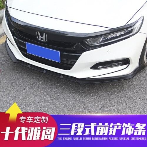 Fast2021 Fit For Modification Lip Front Shovel of the 10th Generation Accord