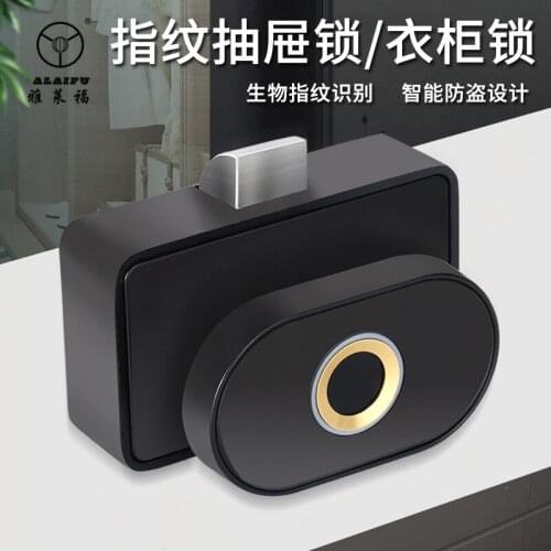 Yalaifu Smart Drawer Fingerprint Lock Furniture Locker File Drawer Electronic Fingerprint Cabinet Lock Wholesale New