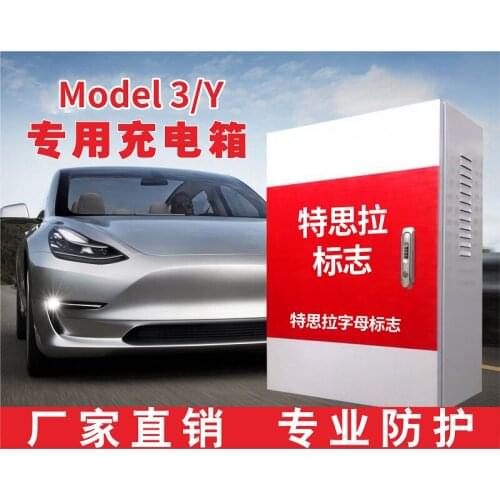 Suitable for Tesla charging pile protection box new energy vehicle charging box outdoor charging protection box rainproof