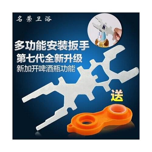 Sanitary Ware Multifunctional Wrench Hose Valve Universal Wrench Kitchen Faucet Accessories Installation And Maintenance Tools