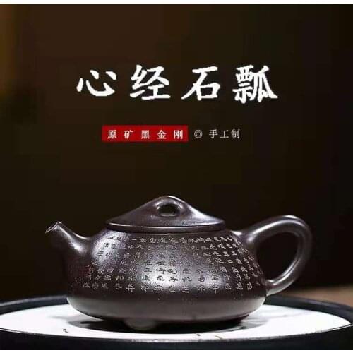 Yixing Purple Clay Teapot Hand-carved Heart Sutra Stone Ladle Teapot Kung Fu Teapot Tea Set