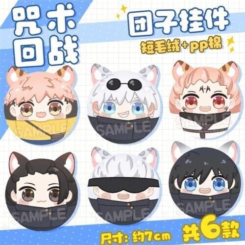 Anime Jujutsu Kaisen Gojou Satoru Ryomensukuna Getou Suguru Plush Dango Keychain Doll Cosplay Pendant Badge Brooch Pin Toy Gift