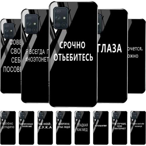 Russian Quote Words Case For Samsung S21 Case Tempered Glass Hard Back Cover Samsung S21 Ultra S20 FE S10 Plus S8 S9 S10e Cases