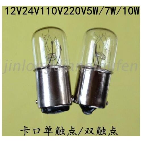 12V24V110V220V5W6W7W10W machine alarm indicator lamp single / double contact bayonet, B15