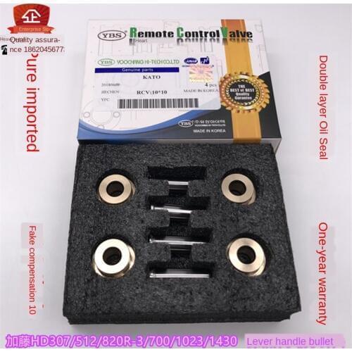 Excavator Parts Kato HD307/512/820R-3/700/1023/1430 Joystick Handle Bullet