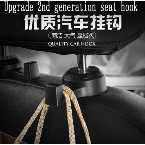2 Pieces Of 2nd Generation Car Hook Seat Back Seat Concealed Car Hook In-Car Multi-Function Storage Car Car Storage
