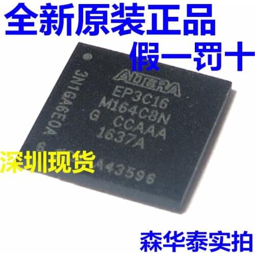 2PCS EP3C16M164C8N EP3C16M164C8