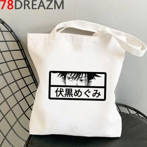 Jujutsu Kaisen shopping bag grocery tote bolsas de tela recycle bag jute bag bolso bag fabric woven sacolas