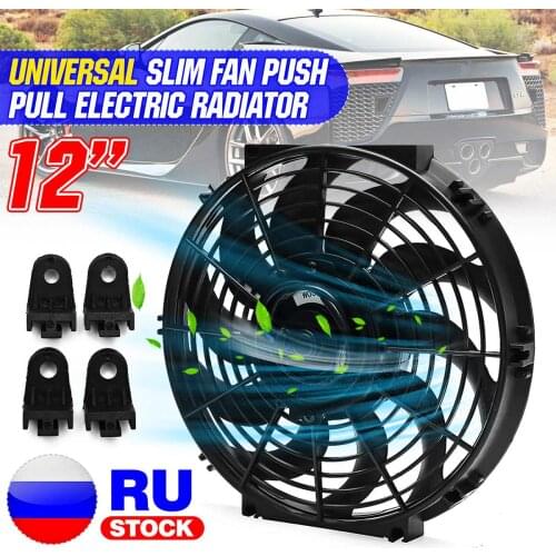 Universal 10/12/14 Inch 12V 80W 2100RPM Car Air Conditioning Electronic Cooling Fan Straight Black Blade Electric Cool Kit