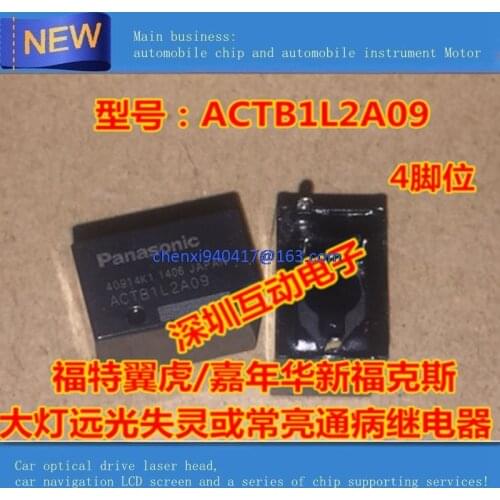 Sell all car ic chips,automotive computer board driver chips ACTB1L2A09 40049 EX2-2U1S 40114 and so on