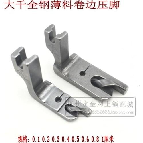 Suitable For All Industrial Sewing Machine Chiffon Curling Presser Foot
