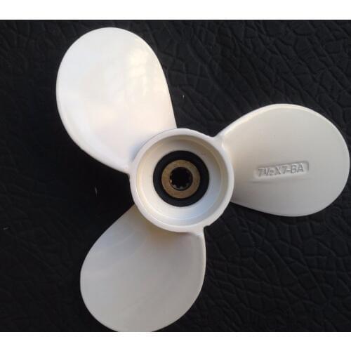 Free shipping 7 1/2x7 HIDEA aluminum propellers hidea propellers 4HP-6HP HIDEA 9 tooth spine HIDEA propeller marine propeller