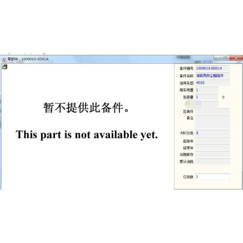 Oil pan dust cap for Great wall haval H5 GW4D20 engine OEM:1009010-ED01A