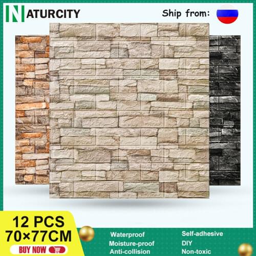 NATURCITY Wall Stickers