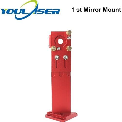 CO2 E Series Red Laser Head First Mirror Mount Dia. 25mm Reflective Mirror 25mm Integrative Mount Lase Cutting Machine