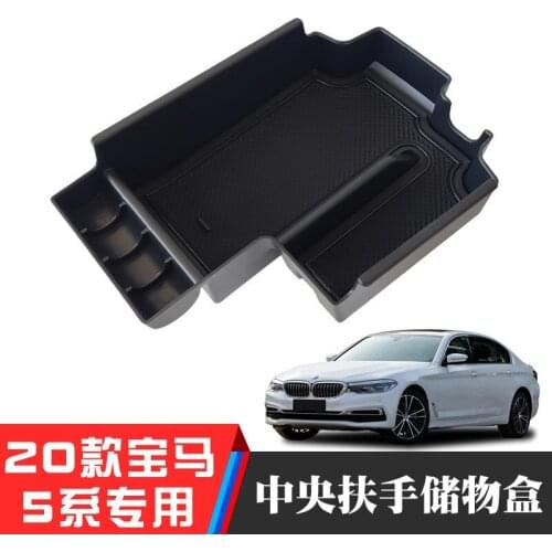 Suitable for 2020 BMW 5 Series modified special armrest box storage box central storage storage box compartment interior