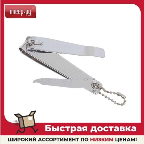 Zinger Skin Care Devices