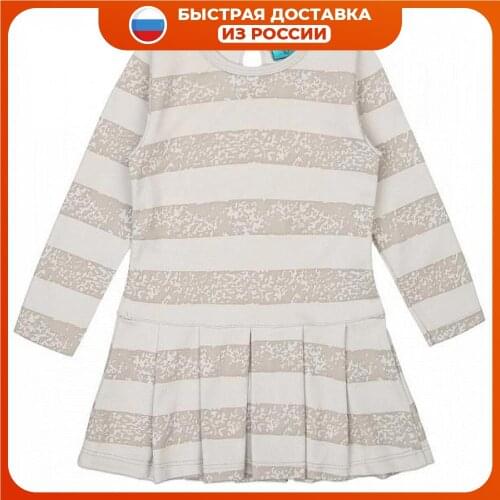 Грачонок Dresses For Girls