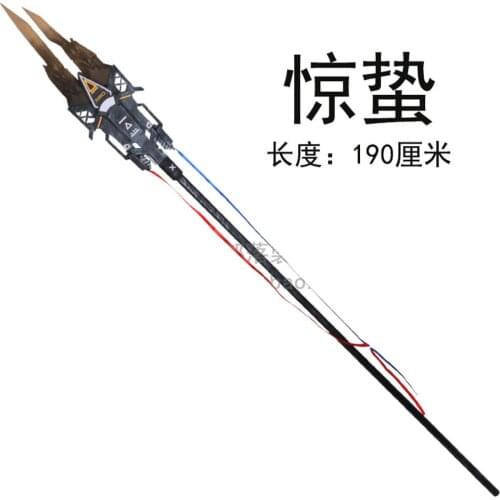 Hot Game Arknights Leizi Cosplay Prop Wands Guard Staff Weapons for Halloween Christmas Party Masquerade Anime Shows