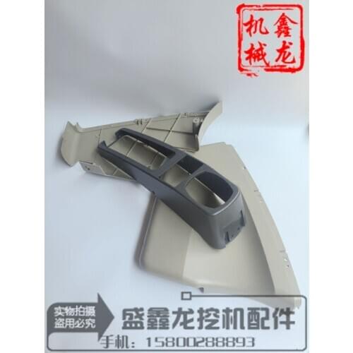 Carter excavator accessories Carter E320C joystick trim panel / Carter 320C joystick housing / trim panel