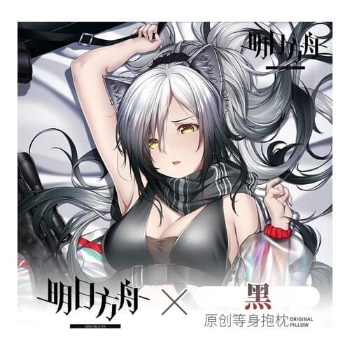 Anime Arknights Schwarz 2WAY Dakimakura Hugging Body Pillow Case Pillow Cushion Pillow Cover