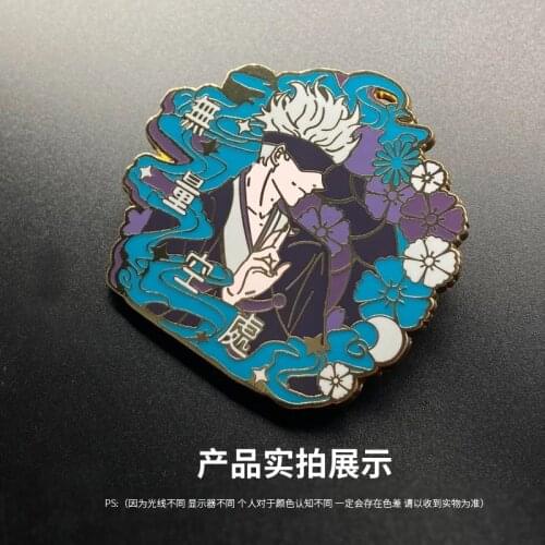 Cosmile Anime Jujutsu Kaisen Gojo Satoru metal badge brooch pin pendant collection limited cute cosplay christmas cos gift
