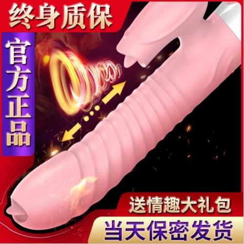 Double Tongue Cunnilingus Vibrator Telescopic Rotating Dildo Heating Vagina Clitoris Stimulate Vibrator Adult Sex Toys S0782