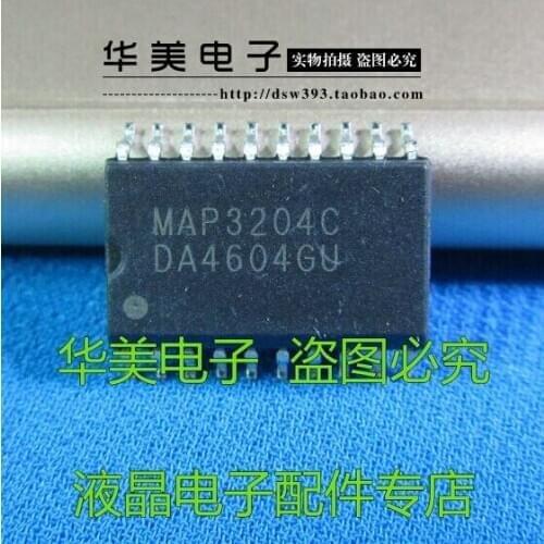 Free delivery. map3204C 20 feet large volume ] [ original LCD power chips