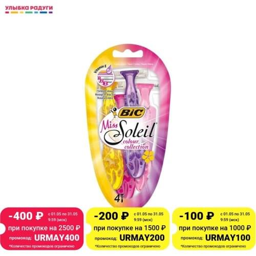 Бритвенные лезвия BIC China At AliExpress