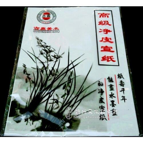 30Pcs/Pack High Quantity White Rice Paper For Painting Chinese Painting Calligraphy Practise Paper Size 25.5*36.5cm Xuan Paper