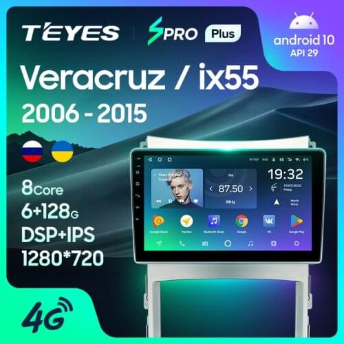 TEYES SPRO Plus For Hyundai Veracruz ix55 2006 - 2015 Car Radio Multimedia Video Player Navigation GPS Android 10 No 2din 2 din dvd