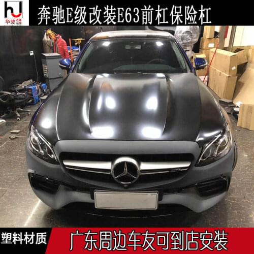 Applied to Mercedes 17 Benz W213e E200e260e300 Refitted and Upgraded E63amg Big Surround Front Bumper Middle Net