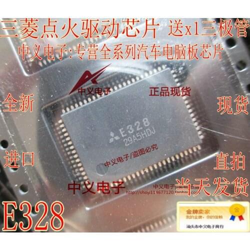 E328 for Mitsubishi ECU board ignition drive chip IC