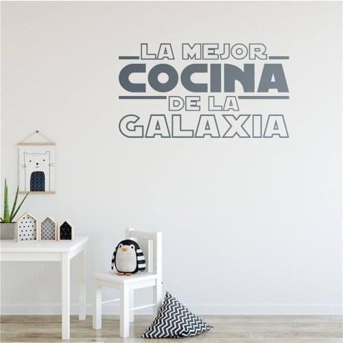 The Best Kitchen in the Galaxy in Spanish wall stickers for kids rooom Mural Decal Vinyl RU4042