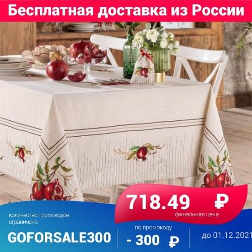Наборы посуды Tivolyo home China At AliExpress