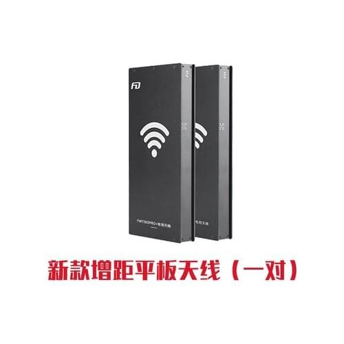 Feidu FWT-300 pro+ Wireless Video Transmission System Extended range planar antenna