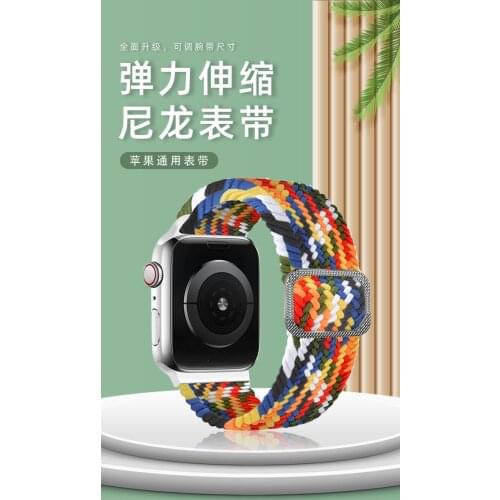 Nylon watch strap for apple watch band 44mm 40mm 38mm 42mm adjustable nylon elastic strap For iwatch series 3 4 5 6 SE Bracelet