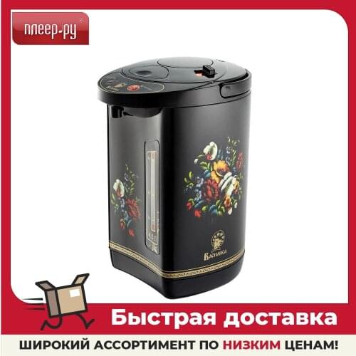 Василиса Thermo Pots
