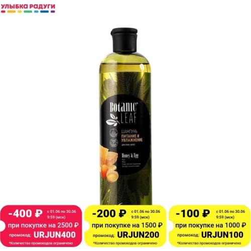 Botanic Leaf Hair Shampoos