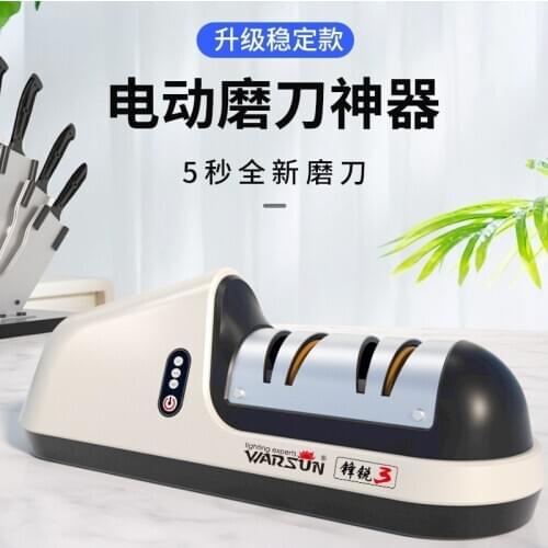 New electric sharpener household sharpening artifact automatic angle kitchen supplies knife sharpner electric sharpening stone