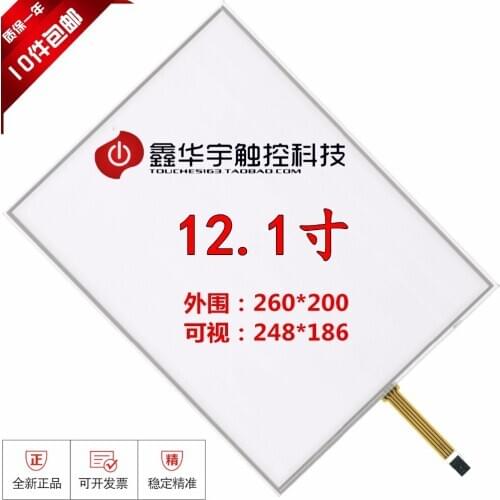 Original new 12'' inch resistive touch screen 4-line touch ordering machine one line machine monitor industrial control 260*200