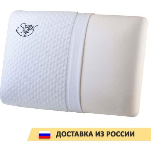 Save&Soft Massage Pillows